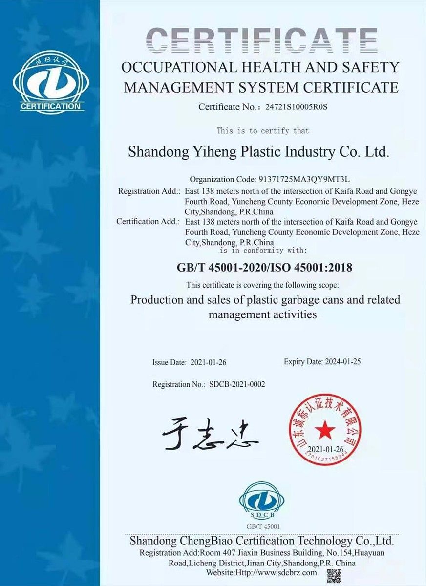 資質(zhì)榮譽證書